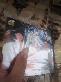 【西外三层综合48存放】经典系列碟片，港台电影系列碟片2VCD，杀身之祸，翁虹邱月清！