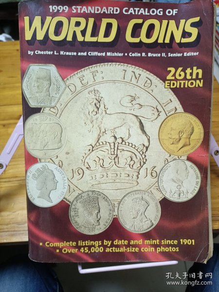 1999 standard catalog of world coins(1999年世界硬币标准目录）26th edition