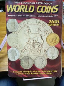 1999 standard catalog of world coins(1999年世界硬币标准目录）26th edition