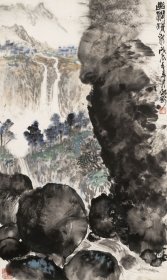 著名老画家 钮剑刚《山水》
