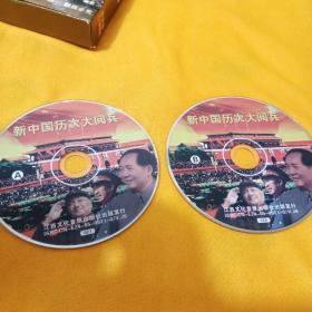 新中国历次阅兵2VCD