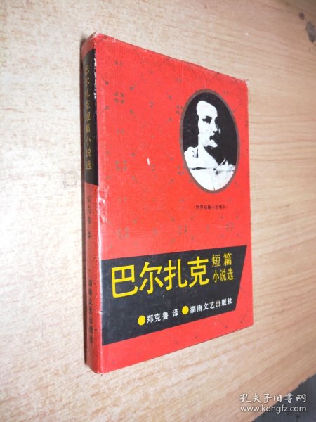 闲情逸趣:明清小品赏析