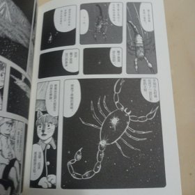 银河铁道之夜