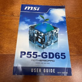 微星主板 msi P55-GD65 电脑软件驱动使用手册说明书