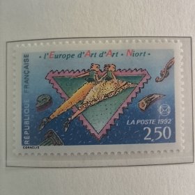FR2法国邮票1992年6月6日。欧洲艺术节，法国集邮协会全国代表大会 新 1全