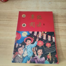 新版年级阅读一年级下册小学生部编版语文阅读理解专项训练1下同步教材辅导资料