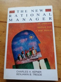 The New Rational Manager