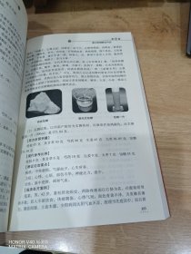 伤寒论 方药剂量与配伍比例研究