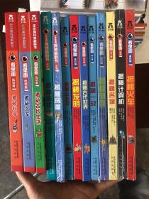乐乐趣科普翻翻书 看里面（13本合售）