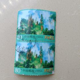 美丽中国邮票