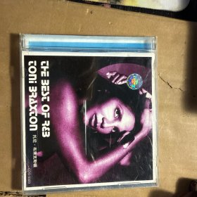 CD托尼.布莱斯顿