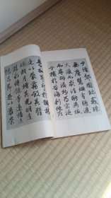 小野道風《珍品玉泉貼-屏風土代貼》 小野道风(894-966年) 日本平安中期的书法家。 小野篁之孙，官至内藏权头。在摹仿我国王字体的基础上，形成自己的“秀气”风格，为“和(日)样”书法的创始人，在日本书法史上占有特别重要的地位。其书法真迹《智证大师谥号敕书》、《屏风草稿》、《三体千字文》等被视为國之寶。其墨迹称为“野迹”，与书法家藤原佐理的墨迹(佐迹)，藤原行成的墨迹(权迹)，誉称“三迹”。