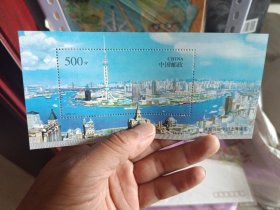 新中国邮票小型张：1996-26T上海浦东小型张邮票