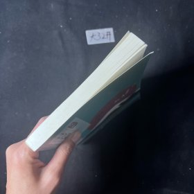 简明日汉翻译教程