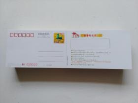 邮政新春礼仪卡100张（2008年）