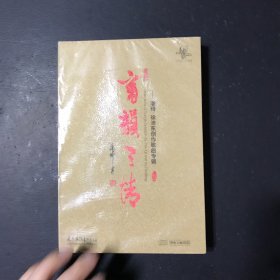 音韵传情——潘琦、徐沛东创作歌曲专辑【含2张CD】