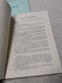 中外音乐史，中国音乐简史，文化政策法规，公共关系学，中国舞蹈通史（中央音乐学院，现代远程教育学院）