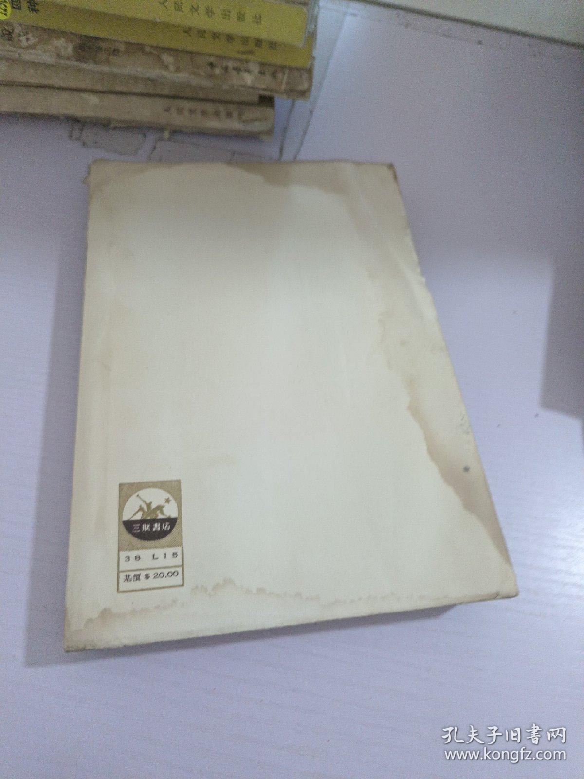 唯物论与经验批判论