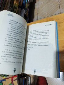 鸡皮疙瘩系列丛书：金字塔咒语II·海绵怪物