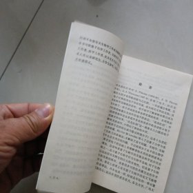 量子生物学入门