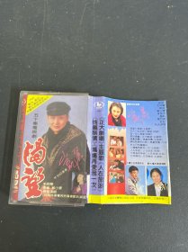 磁带：（彩卡）渴望 五十集电视剧 附歌词 以实拍图购买