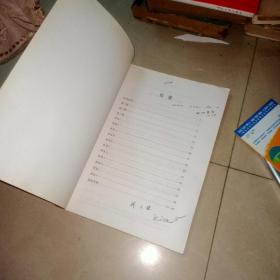 记忆天才速成秘籍