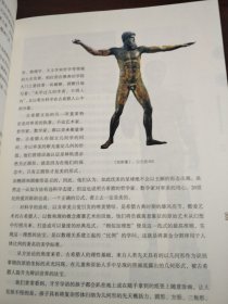 绘画与摄影在互动中的流变