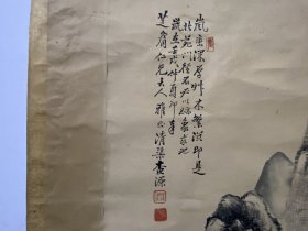 查源，字清渠，清代浙江海宁州人。工诗文，善山水。布墨神逸，丘壑浑然。族兄查有筠，嘉庆13年进士。详《海宁历史名人》。
老裱，总尺寸253X90，画心尺寸134+67.5