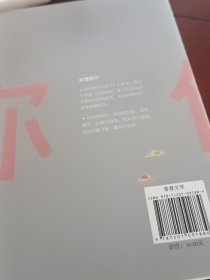 我与世界只差一个你