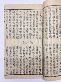 大全套·带绣像版画｜清木刻唱本小说《八仙全图》上下集和《正/后八仙图》共计四册合订两厚册全，真正的大全套，很难得。有8幅木刻修像版画。前者内容为上下集；后者内容含《正八仙图》、《婆媳问病》、《领兵东征》、《大哭灵牌》、《抢亲挨打》、《追杀满门》、《烧朱家庄》、《井中生子》、《破东灵山》、《回朝加封》。