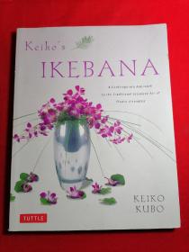Keiko's Ikebana：A Contemporary Approach to the Traditional Japanese Art of Flower Arranging