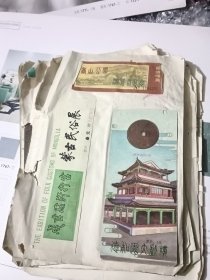 中国各地旅游公园门票共190张