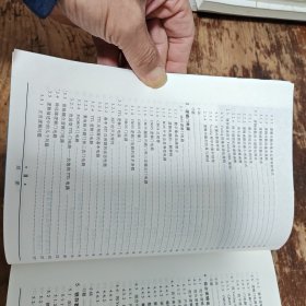 电子技术基础：数字部分（第五版）