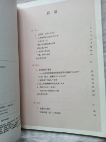 普通高中教科书 语文上册