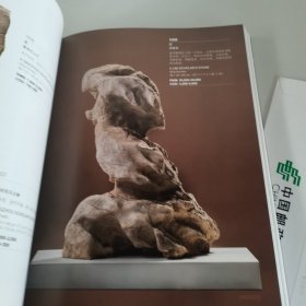 中国嘉德2024春季拍卖会 案上云烟 家具及工艺品