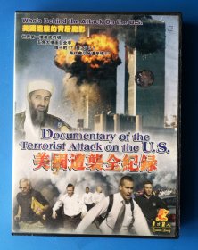 《美国遭袭全记录》VCD 2片装