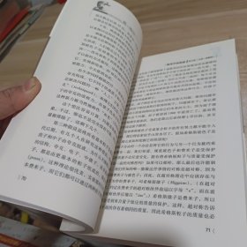 物理学的困惑