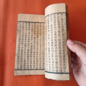 清刻本 续小五义
