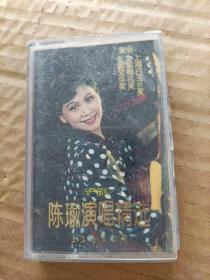 《沪剧》陈瑜演唱精选(磁带）