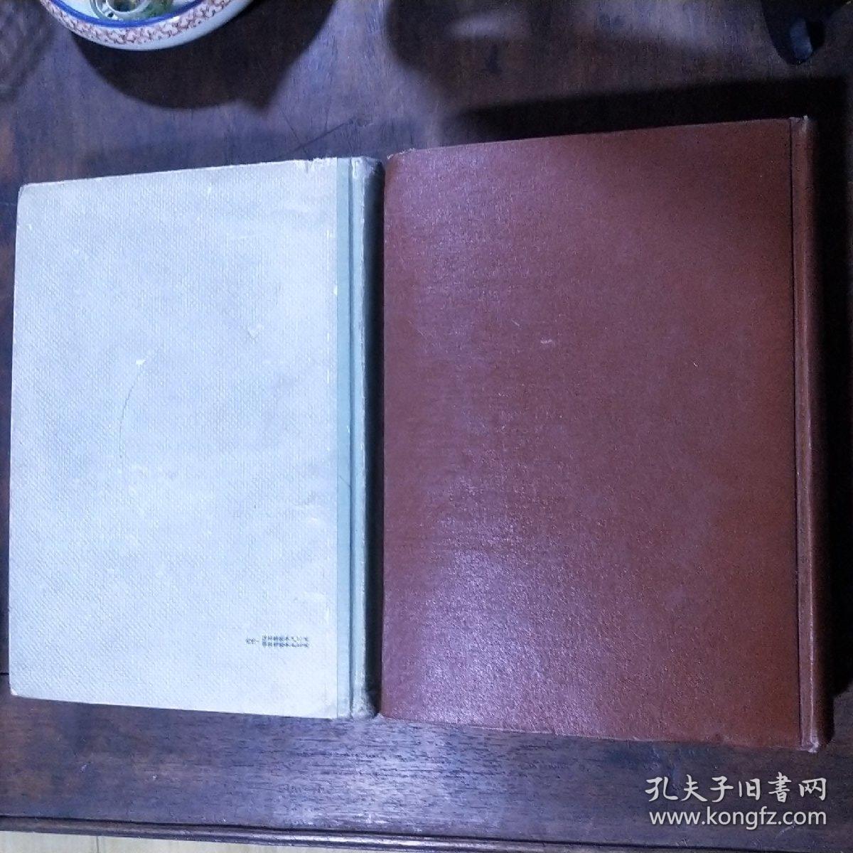 哲学研究 1956（第1-5期）1957年1-6期  1960年1--8