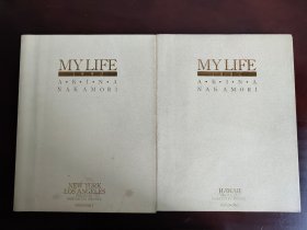 现货 中森明菜 写真集 MY LIFE 两册装