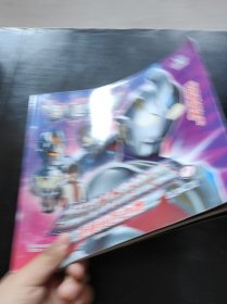 特利迦奥特曼·拼音认读故事1.连接光芒之物圆谷制作株式会社 著9787305259104