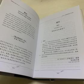 康德著作全集（第3卷）：纯粹理性批判