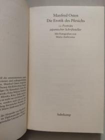 Die Erotik des Pfirsichs : 12 Porträts japanischer Schriftsteller by Osten, Manfred求美