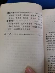 桂林市概况