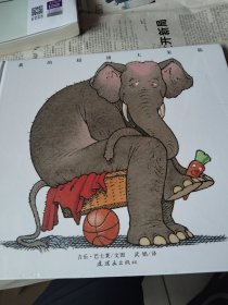 我的超级大笨猫