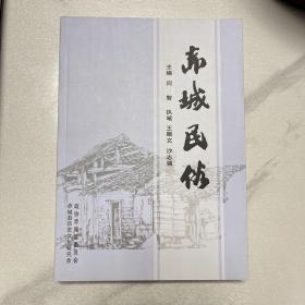 赤城民俗（YG 1层3 3）