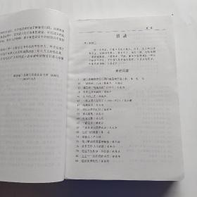 磴口县文史资料第十五辑北京军区内蒙古生产建设兵团史料专辑