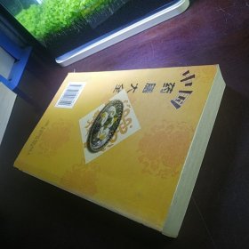 中国药膳大全（包邮）