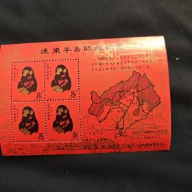 辽东半岛开放纪念 1988纪念张